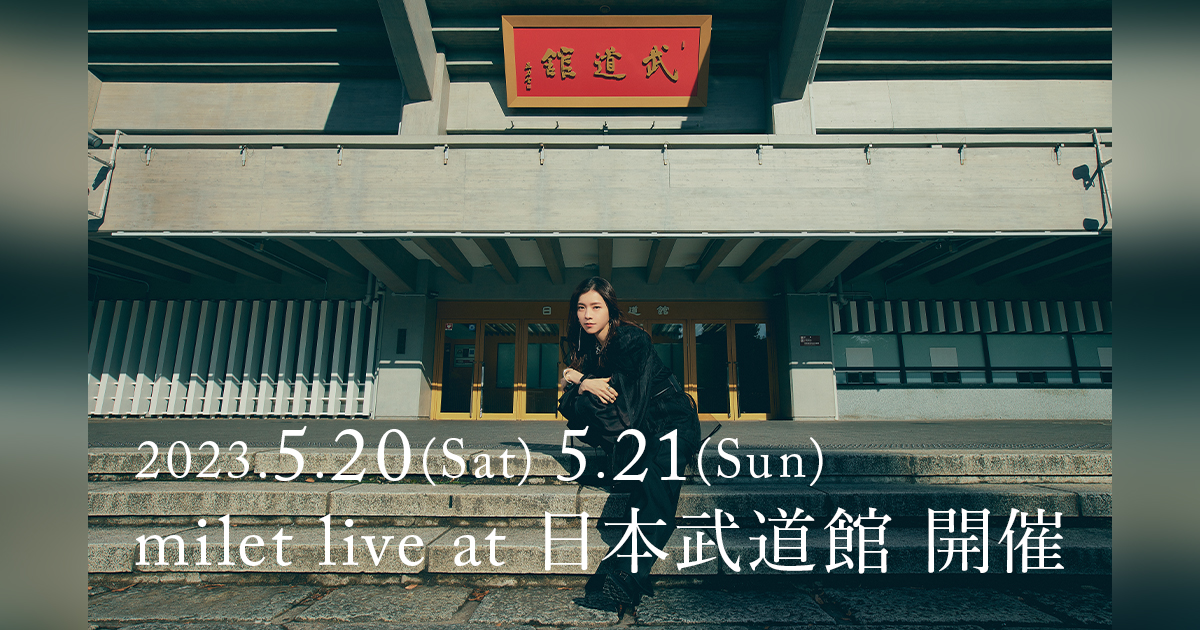 milet live at 日本武道館