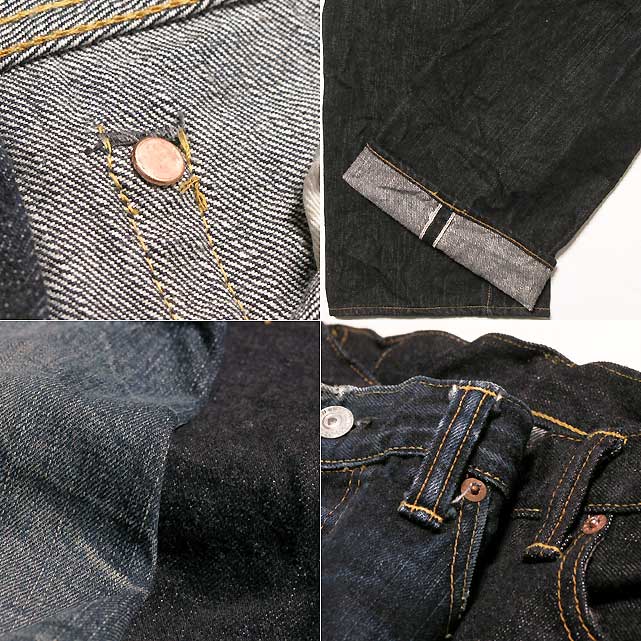 備中倉敷工房・ETERNAL(エターナル)スタンダードジーンズ・ルーズ