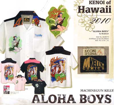 SUNSURF KEONI(サンサーフ・ケオニ)スペシャルアロハ「ALOHA BOIS