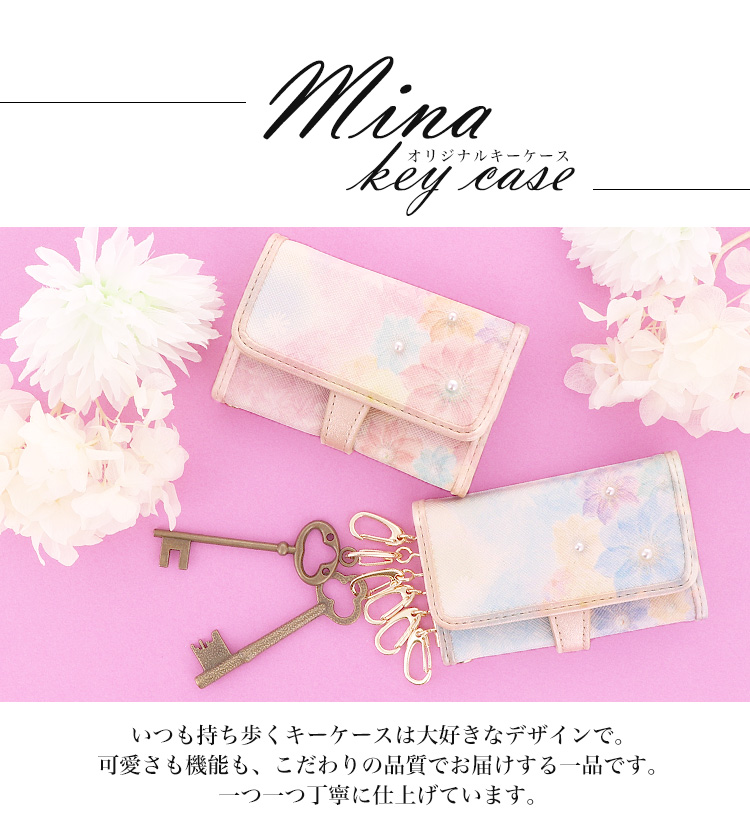 キーケース レディース 大人 かわいい 6連キーリング カードポケット