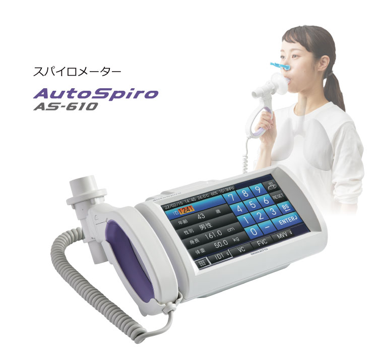 ミナト医科学株式会社