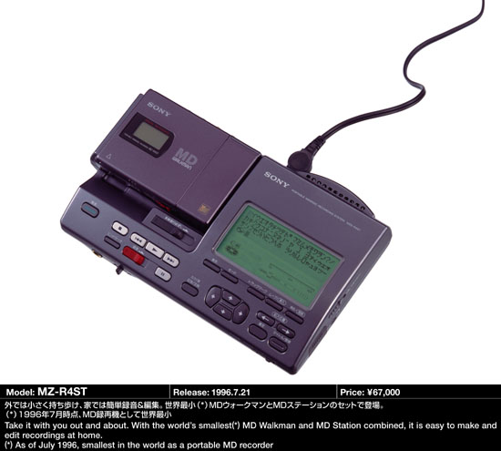 Sony MZ-R4ST [MiniDisc Wiki]