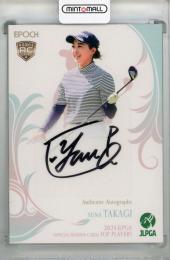 ミントモール / MINT 浦和店 / 2024 EPOCH JLPGA TOP PLAYERS 髙木優奈