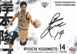 ミントモール / MINT 札幌店 / 2017-18 BBM FAST BREAK 1st Half 琉球