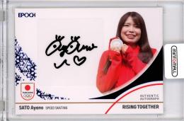 ミントモール / MINT 福岡店 / EP2024 TEAM JAPAN WINTER OLYMPIANS