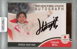 ミントモール / MINT 浦和店 / 2023 TEAM JAPAN オフィシャル