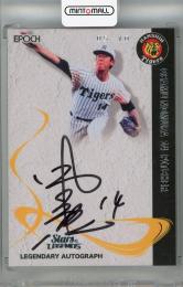 ジ*ル様 2010 WORLD STARS サイン入り野球 タイガーマスク ジ*ル様