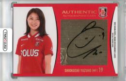 浦和レッズレディース 塩越柚歩 タオル3枚セット 浦和レッズ