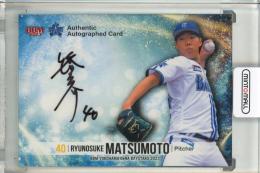 BBM 2021 日本ハム 万波 直筆サイン /60 トレカ 横浜高校