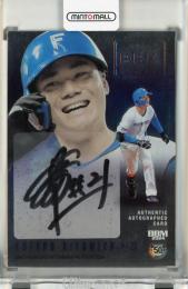 清宮幸太郎 直筆サイン カード 30枚限定 BBM クロス ファイターズ