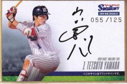 ミントモール / MINT 浦和店 / 東京ヤクルトスワローズ2016 公式