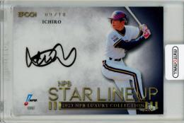 ミントモール / MINT 福岡店 / EP2023 NPB LUXURY COLLECION イチロー