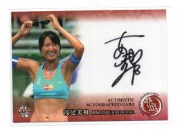 エ*ー様 2011 BBM 「リアルビーナス」 浅尾美和(ビーチバレー)直筆サイ