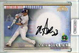 ミントモール / MINT 池袋店 / EPOCH 東京ヤクルトスワローズ PREMIER