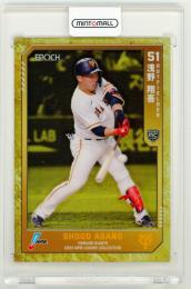 ミントモール / MINT LAB TOKYO店 / 2023 EPOCH NPB LUXURY COLLECTION