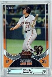 ミントモール / MINT 立川店 / 2024 EPOCH 読売ジャイアンツ