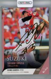 ミントモール / MINT 浦和店 / 2024 BBM FUSION 鈴木誠也 記録の殿堂