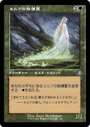 ミントモール / MINT GAMES MTG(東日本橋) / 【DMR】【JPN】【Foil