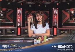 PSA10 BBM INFINITY 岡本詩菜 直筆サインカード ポーカー PSA10 BBM