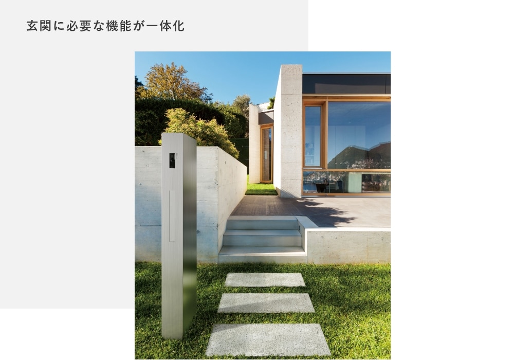 スッキリした外構が実現！おしゃれな機能門柱オスポールの口コミや人気