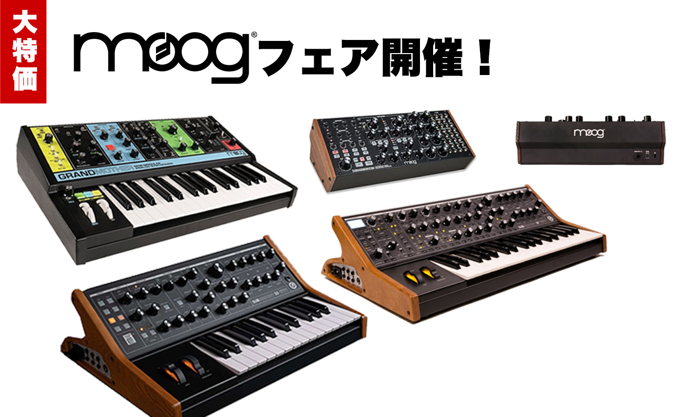moog SIRIN アナログシンセサイザー