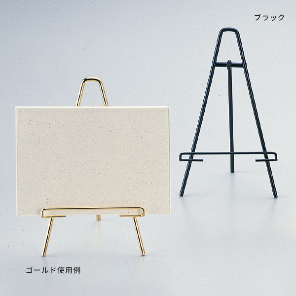 ミニイーゼルメニュー MS-1 ブラック - 店舗用品のミセダス