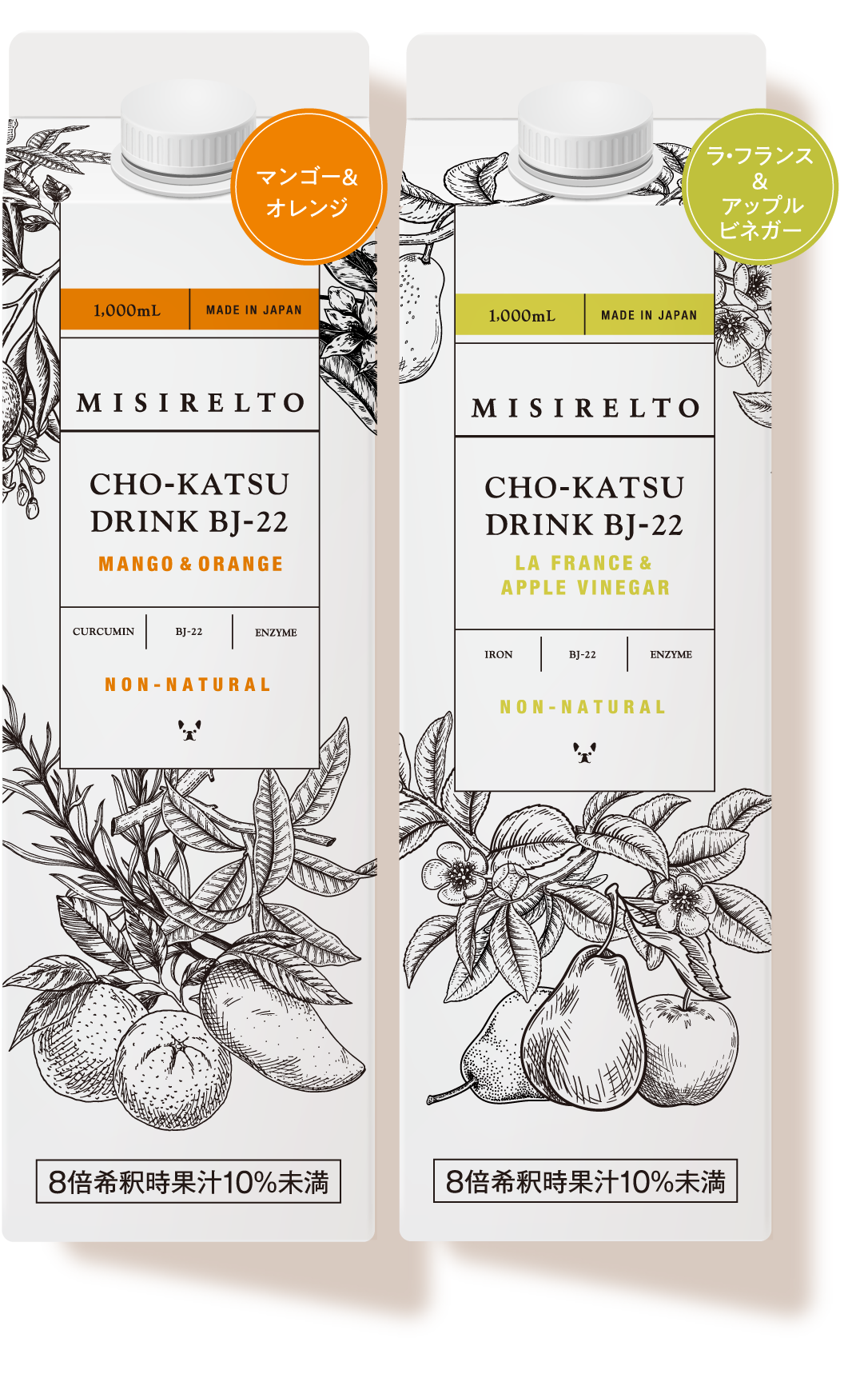 MISIRELTO ミシレルト インナーケアドリンク | ノンナチュラル化粧品