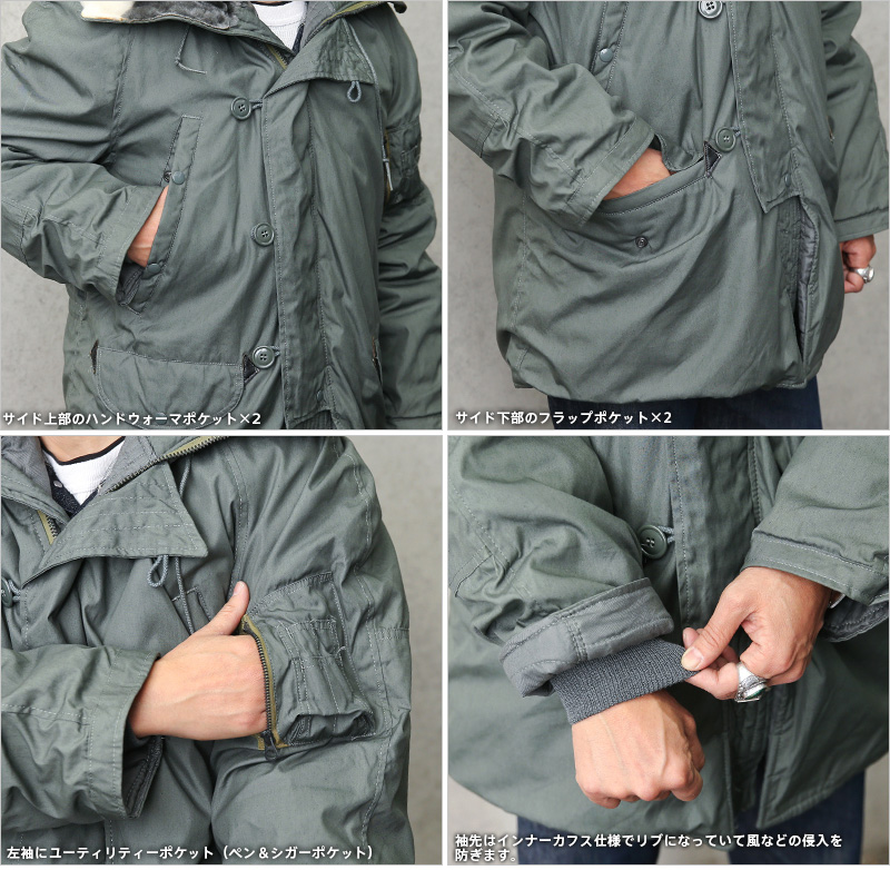 ミリタリー 卸売 仕入れ 問屋 希少 実物 新品 デッドストック 米軍 N