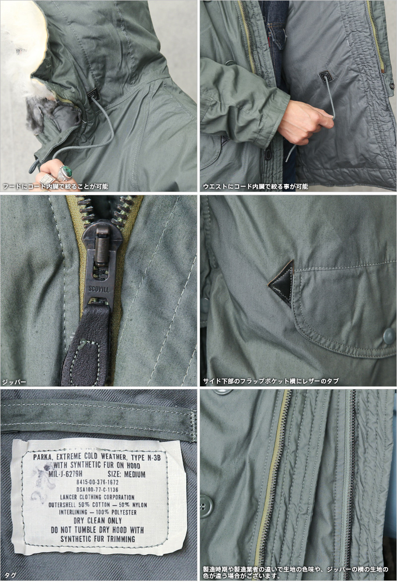 ミリタリー 卸売 仕入れ 問屋 希少 実物 新品 デッドストック 米軍 N