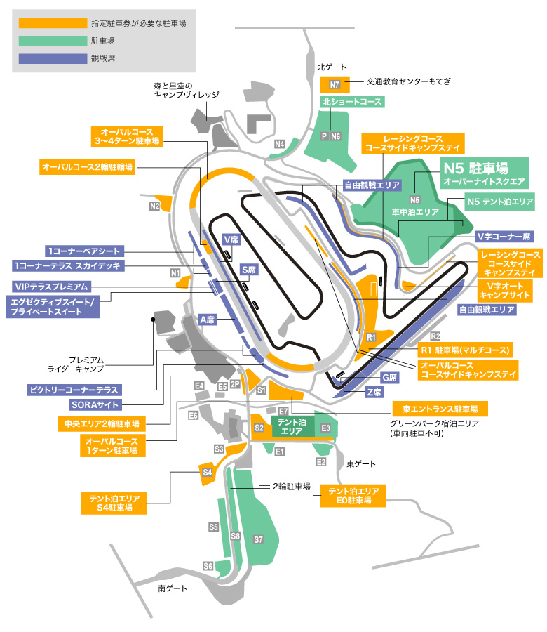 チケット情報 ｜ MotoGP™ 日本グランプリ ｜ モビリティリゾートもてぎ