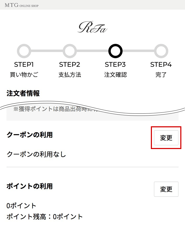 ご注文について | ご利用ガイド｜MTG ONLINESHOP