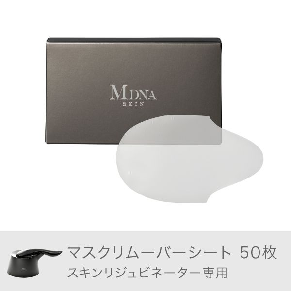 商品検索MDNA SKIN(並び順：価格(安い順))｜MTG ONLINESHOP
