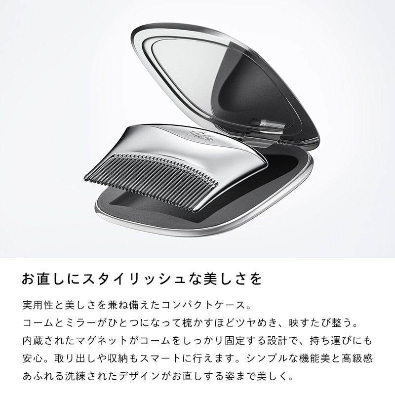 リファマーキスコンパクト（コンパクトタイプブラシ） | ヘアブラシ