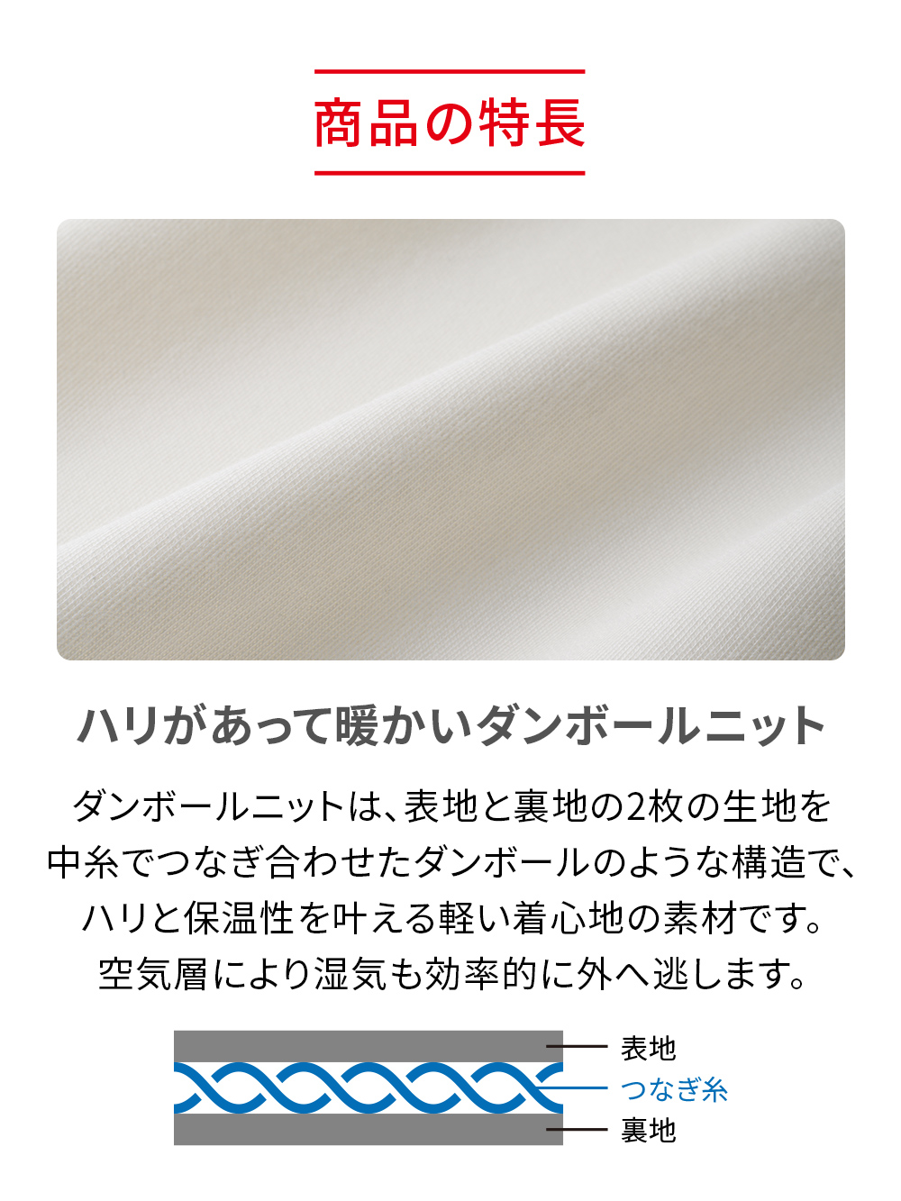 ReD（レッド）リカバリーウェア ダンボールニット テーパードパンツ