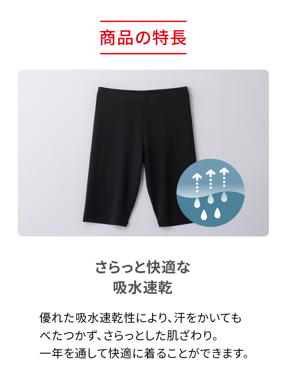 ReD（レッド）リカバリーウェア オーバーパンツ 腰コリ改善 ブラック S