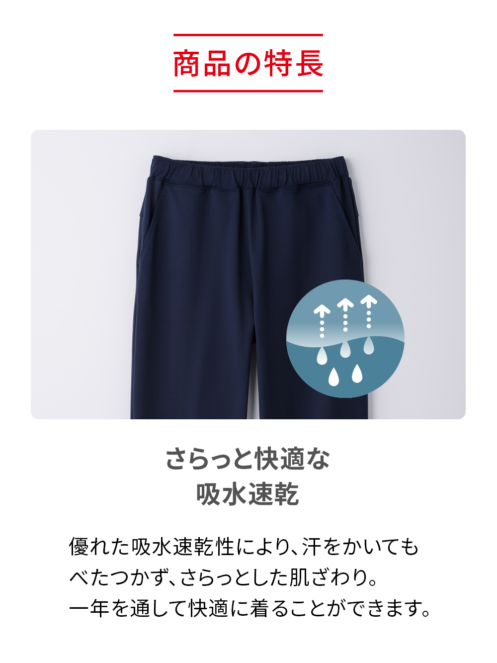 ReD（レッド）リカバリーウェア テーパードパンツ ブラック SS【一般