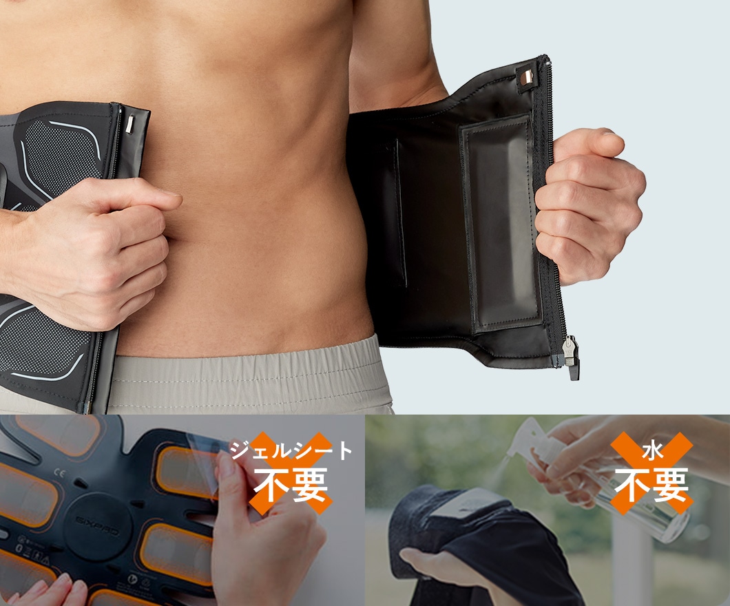 シックスパッド アブズ2（Abs 2） 腹筋を集中的に鍛える | SIXPAD公式