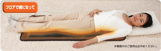 あん MTG 岩盤浴ベット 100kg耐荷重 業務用 あん MTG 岩盤浴ベット