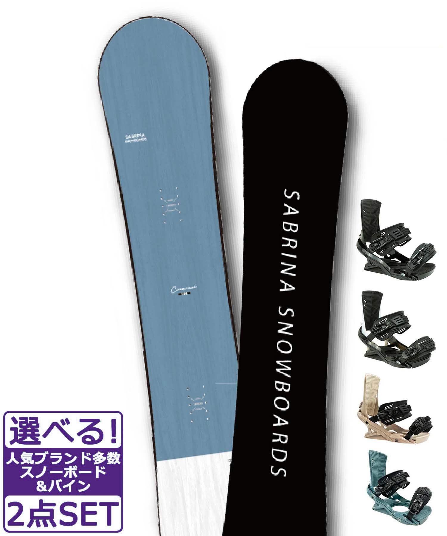 BATLEON×GS FEELBETTER バインディング付スノーボードセット