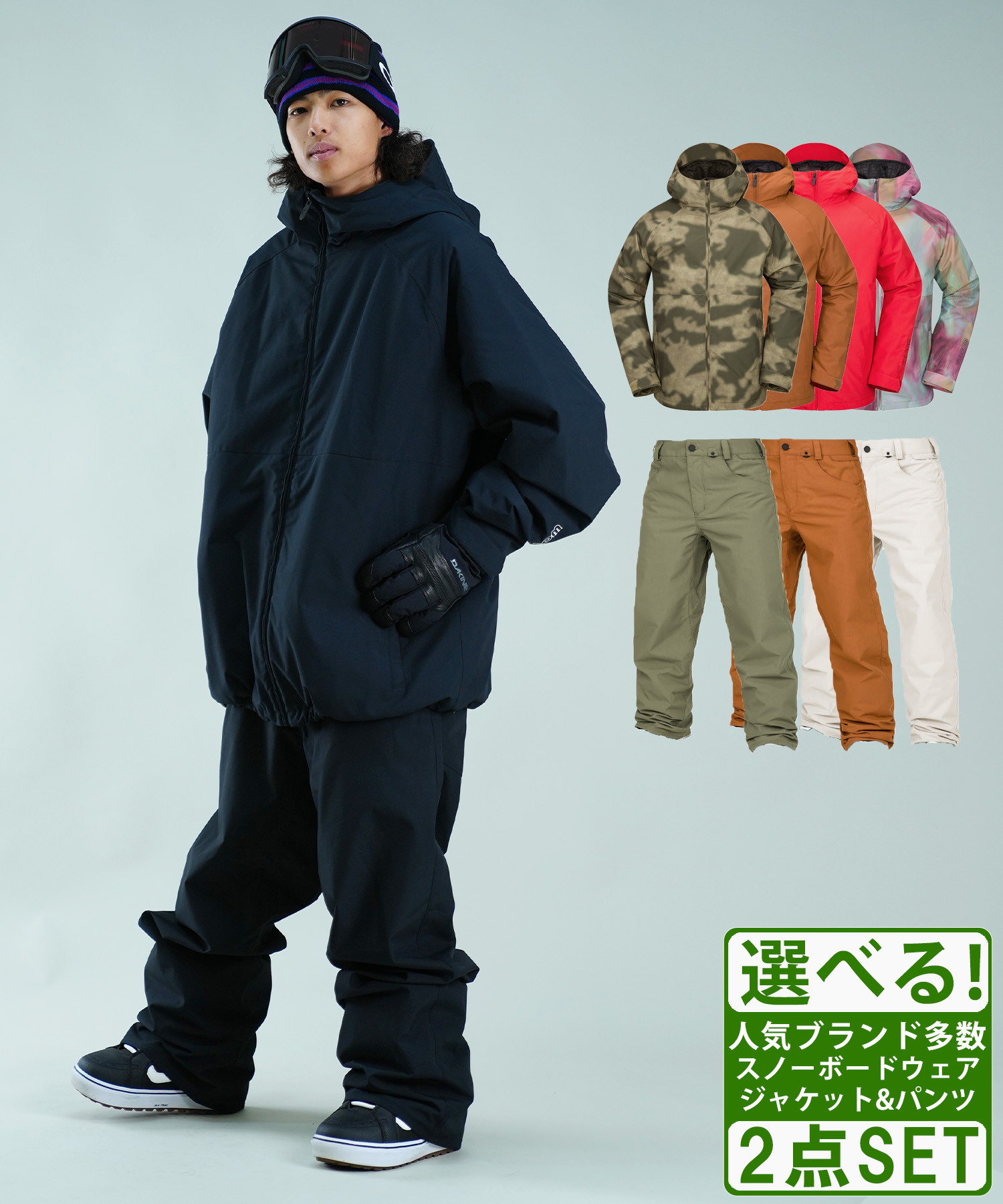 値下 volcom ボルコム スノーボードウェア US12 150センチジュニア 23