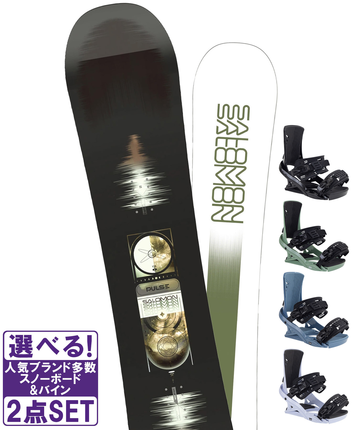 スノーボードセット25-26新作最大54％OFFムラサキスポーツ川崎ルフロン