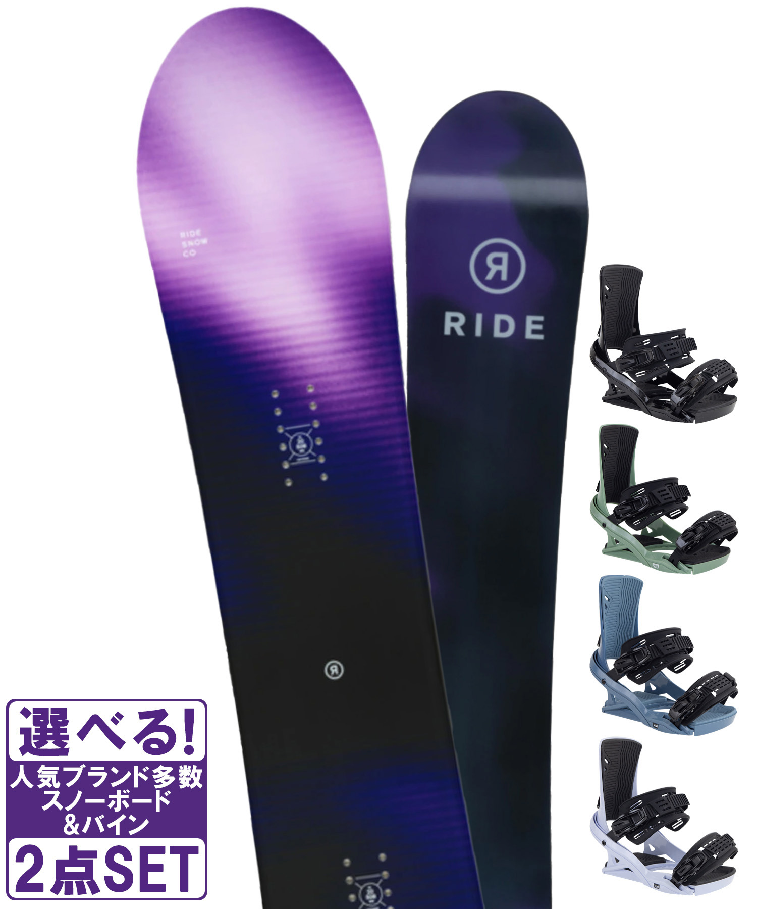 スノーボードセット25-26新作最大54％OFFムラサキスポーツ川崎ルフロン