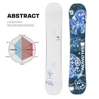 SALOMON ABSTRACT・アブストラクト】2025-2026モデルスノーボード