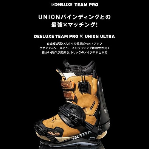 DEELUXE TEAM PRO ・チームプロ】2025-2026モデルスノーボードブーツ