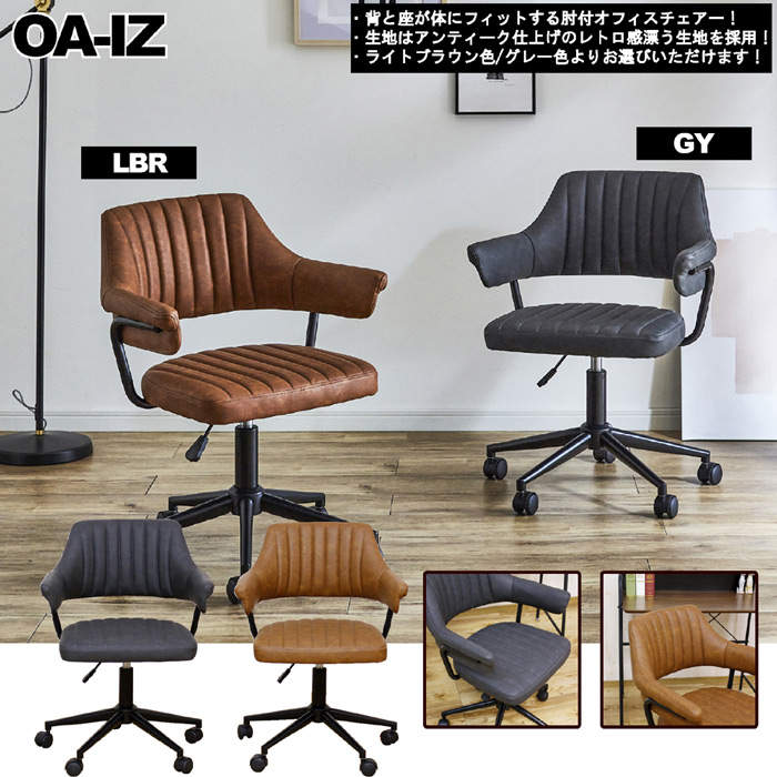 フ*ィ様 ITOKI オフィス いす 回転椅子 イス 昭和レトロ KRG-233 フ*ィ