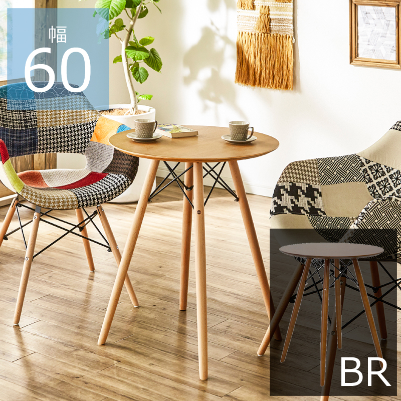 ミッドセンチュリー風 コーヒーテーブル CT-03を激安で販売する京都の