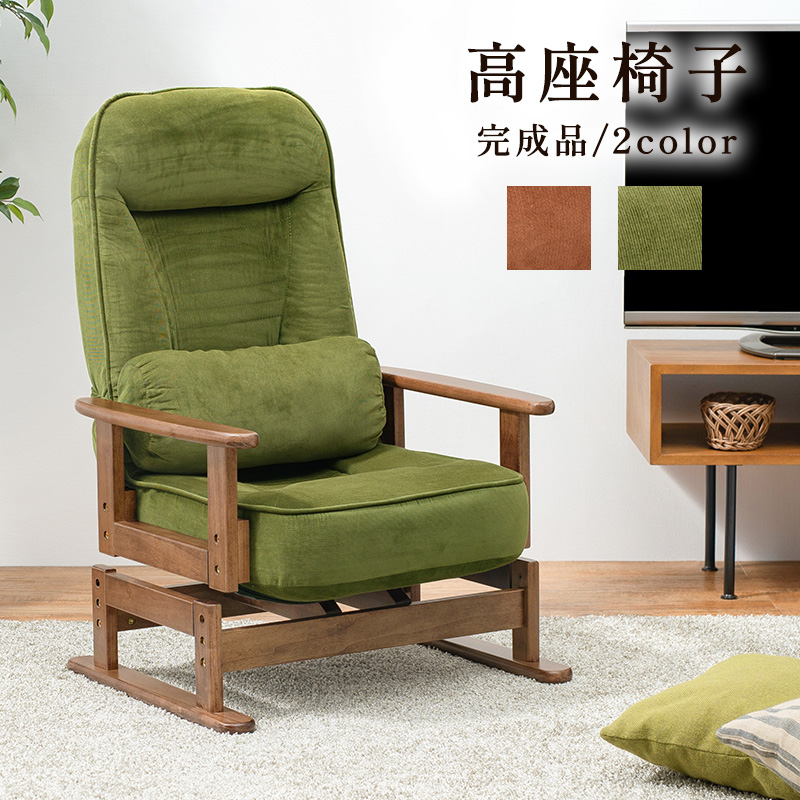 高座椅子 ブラウン LZ-4742BR 父の日 母の日 敬老の日を激安で販売する