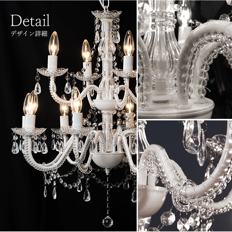 昭和レトロ シャンデリア シャンデリ ゴージャス 旅館 ライト 電球