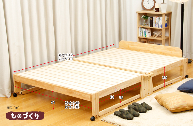 折り畳み ひのきスノコベッド ミドルタイプ ダブル NK-2595を激安で