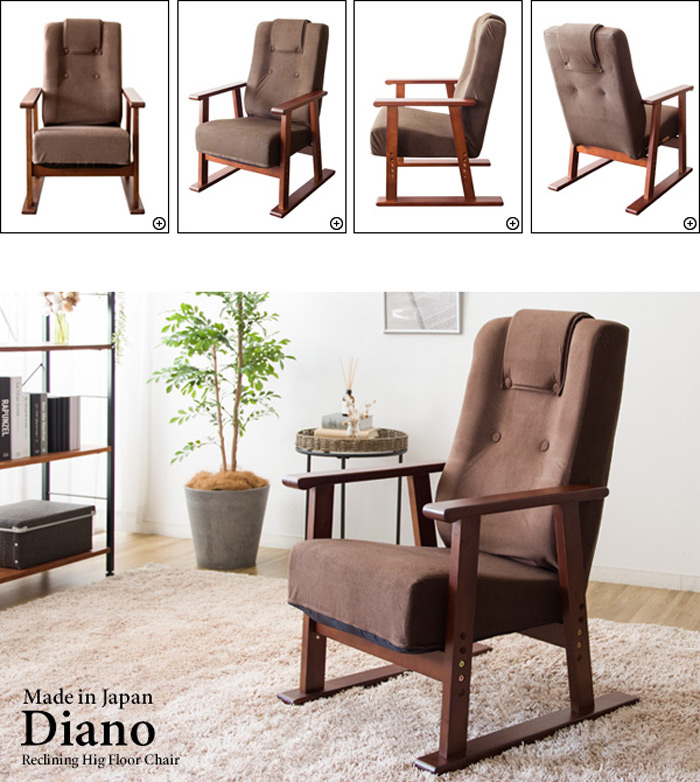 腰をいたわる座椅子 ディアーノ YS-1625を激安で販売する京都の村田家具